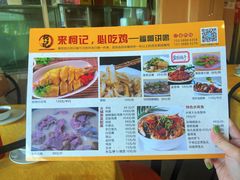 -深圳柯记餐厅(大望店)