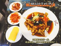 -桃园中华料理炸酱面(燕儿岛路店)