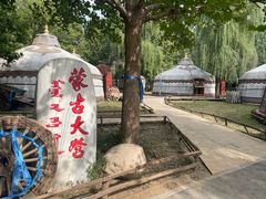 -蒙古大营(朝阳公园店)