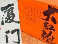 -茶仓茶叶茶馆(曾厝垵店)