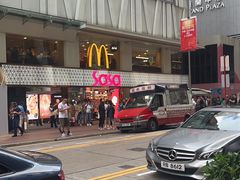 -富豪雪糕车流动点(尖沙咀店)