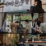 「秋天的“同窗咖啡欢聚”同学咖啡！