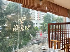 -渔意坊·千层无骨鱼粥底火锅·20年顺德菜(普君店)