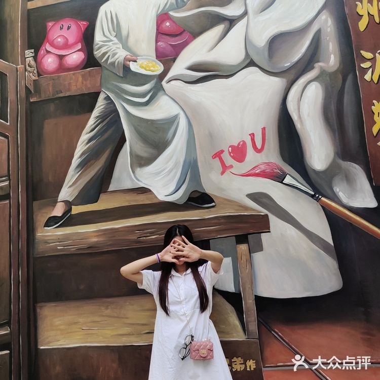 打卡🌈北京路💎涂鸦墙