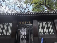 -包公祠