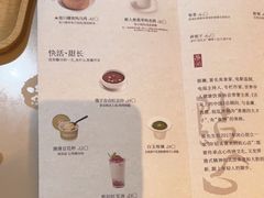 -蔡澜点心·粤菜(丽泽天街店)