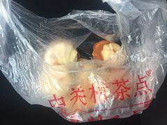 -中关村茶点