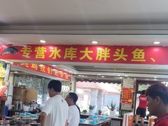 -老码头黑皮肘子锅包肉(文政街店)