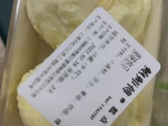 -鲍师傅糕点(虹口龙之梦店)