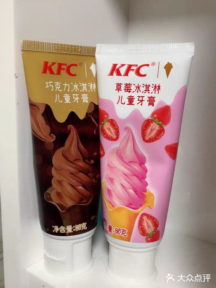 kfc&炫洁士联名款牙膏 - 大众点评吃喝玩乐精选
