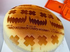 -KUMO KUMO甜品·冰淇淋(深圳壹方城店)