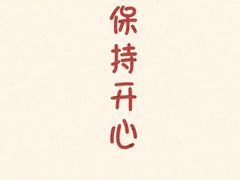 -江户烧肉(高德店)