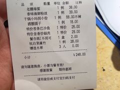 -930私房菜(欧阳路店)