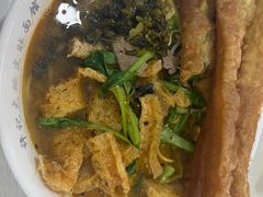 六鲜皮肚面-许记大碗皮肚面馆(三条巷店)