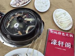 -濠轩阁特色生蚝火锅总店