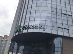 -百佳华佳漾里(坂田店)