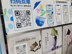 -茶百道(良乡大学城店)