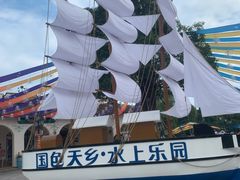 -国色天乡三期陆地乐园