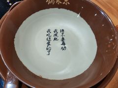 -锅来乐地锅鸡(安亭店)
