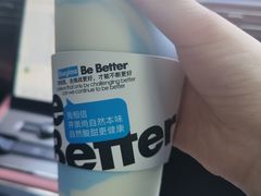 -Blueglass酸奶(华贸购物中心店)