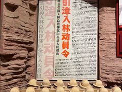 -红旗渠纪念馆