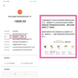 点击看大图 -青岛诺德医学美容医院
