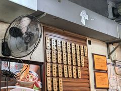 -朱大嘴肥肠血旺(福字街店)
