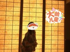 -重庆南山海昌汤都
