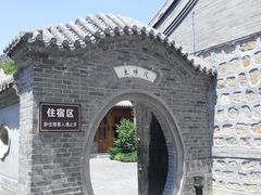 -云峰山自然风景区