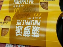 -麦当劳(盐城世纪大道得来速店)