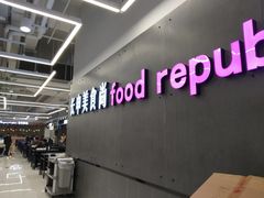 -长申超市(美食城店)