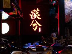 -啤仕多·啤客国潮跳舞BAR(保俶路店)