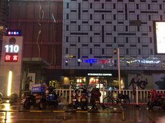 -星巴克(苏州平江万达广场店)