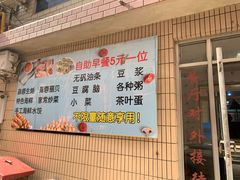 -晓伟海鲜家常菜