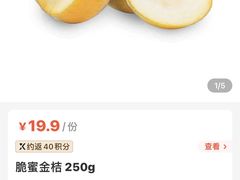 -盒马鲜生(金桥国际广场店)