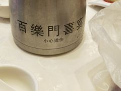 -百乐门喜宴(海珠广场华厦店)
