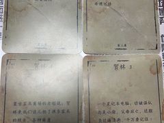 -剧狐剧本杀(徐汇1号店)