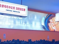 -俭寨大盘鸡·缸子肉·小公鸡·新疆菜(云通店)