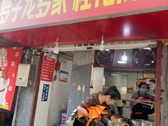 -罗子龙罗家桂花汤圆(曹都巷店)