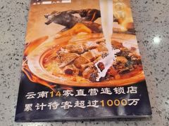 -阿婆情腊排骨火锅(金虹路店)