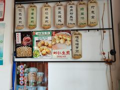 -哑巴生煎(临顿路店)