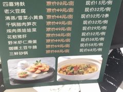 -阿明小菜·海鲜·上海菜(梅陇店)