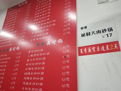 -兄弟砂锅(陆家巷店)