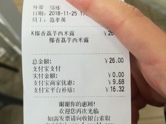 -满记甜品(巴黎春天宝山店)