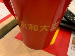 -永和大王(中关二店)