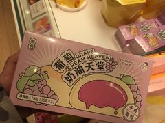 -好利来(光华中心店)