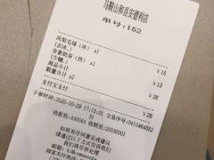 -卡旺卡(马鞍山和县安德利店)