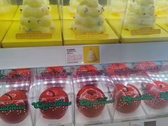 -好利来(十里河店)