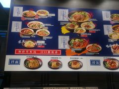 自助调料区-和府捞面(天河领展广场店)