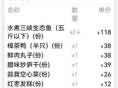 -天辣(金桥啦啦宝都店)